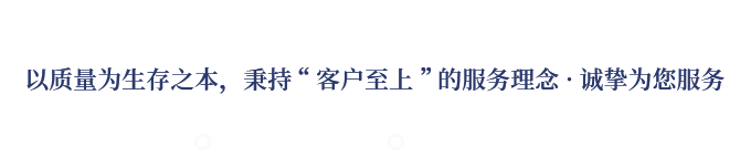 專(zhuān)業(yè)致力于EPS、GRC構(gòu)件等新型建筑材料